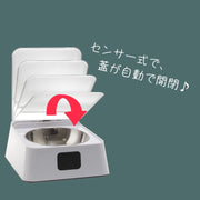 自動給餌器 ペットボウル ペット用食器 イヌ 犬 猫 ネコ ペット用品 ペットグッズ 蓋つき センサー 自動開閉 充電式 スクエア 四角 土台付き 無地 ホワイト シンプル リチウム