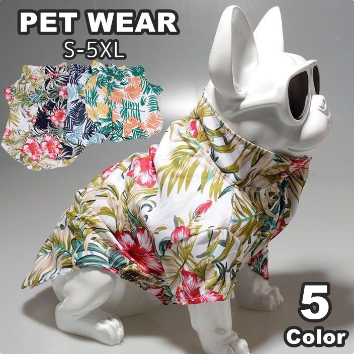 ペットウェア シャツ アロハシャツ 犬服 猫服 ペット服 ドッグウェア キャットウェア イヌ ネコ 犬 猫 前開き 袖あり 襟あり ボタン フラワー ハイビスカス アロハ リーフ 花柄 カジュアル お洒落 可愛い カラフル