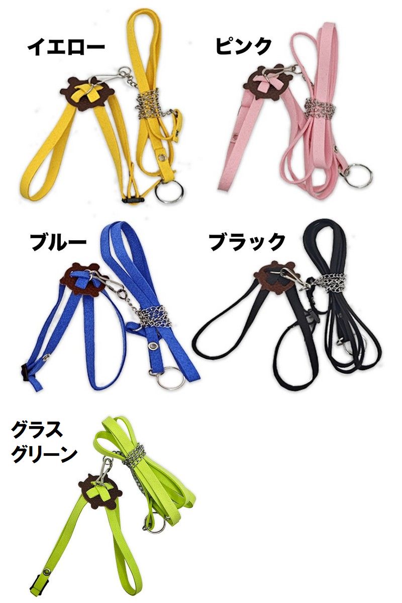 亀用ハーネス リード 2点セット ペット用品 リーシュ 牽引ロープ 商品画像5