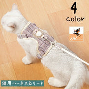 猫用ハーネス リード 2点セット ペット用品 リーシュ 牽引紐 ネコ ねこ スナップフック チェック柄 キャラクター レッド ブルー ピンク カーキ かわいい キュート おしゃれ お散歩 お出かけ アウトドア キャット S L