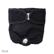 犬用サニタリーパンツ ペット用パンツ マナーパンツ 生理用ショーツ 犬 ドッグ おむつカバー 小型犬 中型犬 面ファスナー 無地 単色 着せやすい 着脱簡単 防水 シンプル カジュアル かわいい ベーシック 定番 カラバリ豊富 黒 赤 灰 紫 緑 ピンク 黄