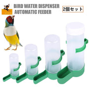 自動給餌器 自動給水器 フィーダー 2個セット 鳥 小鳥 文鳥 インコ ペット用品 グリーン ケージ 固定 バードフードフィーダー