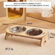 フードボウル ペットボウル 食器 エサ入れ 餌入れ 猫 ネコ 犬 イヌ ペット用品 木製 スタンド付き 傾斜 吐き戻し防止 食べやすい 餌皿 かわいい おしゃれ