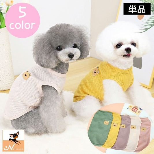 ドッグウェア タンクトップ 犬服 洋服 ペット用品 ペットウェア 商品画像