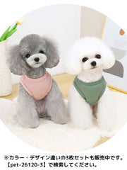 ドッグウェア タンクトップ 犬服 洋服 ペット用品 ペットウェア 犬用 猫用 小型犬 ノースリーブ クマ ワッフル生地 おしゃれ 可愛い カジュアル シンプル お散歩 おでかけ ペットグッズ いぬ イヌ ねこ ネコ