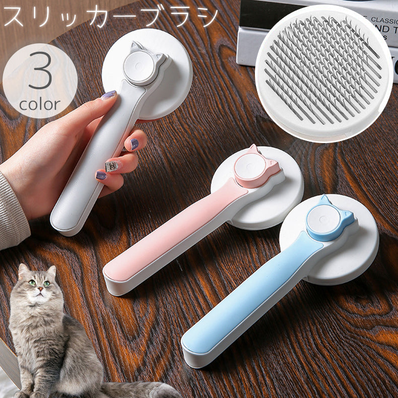 スリッカーブラシ ペット用ブラシ ピンブラシ くし 猫用 犬用 ペット用品 グルーミング ブラッシング コーム 抜け毛取り ムダ毛取り お手入れ ケア用品