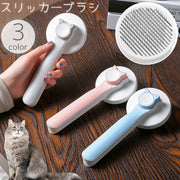 スリッカーブラシ ペット用ブラシ ピンブラシ くし 猫用 犬用 ペット用品 グルーミング ブラッシング コーム 抜け毛取り ムダ毛取り お手入れ ケア用品