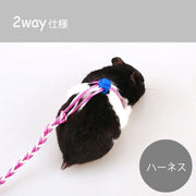 ハーネスリード 小動物用 リード一体型 胴輪 首輪 2WAY スリップリード 単色 バイカラー カラーランダム ハムスター モルモット リス モモンガ ペット用品