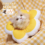 エリザベスカラー ペット用品 犬用品 猫用品 ペットグッズ クッション 柔らかい ソフト 術後  傷舐め防止 傷口保護 花 フラワー かわいい