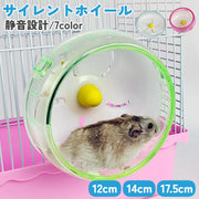 静音 ホイール ハムスター用 回し車 小動物用品 小動物 外付け ケージ取り付け 12cm 14cm 17.5cm 車輪 運動 ストレス解消 ジャンガリアン ドワーフ クリア 可愛い キュート 回す まわる