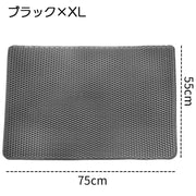 猫用砂取マット 猫砂マット トイレマット 飛び散り防止 拡散防止 散らかし防止 ペット用品 大きめ ネコ ねこ ペットマット メッシュ 足砂取り 防水 スクエア 四角 シンプル キャットグッズ