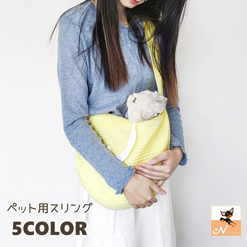ペット用スリング 抱っこひも 抱っこバッグ 抱っこ紐 犬 イヌ 猫 ネコ キャリーバッグ スリングバッグ 斜め掛け ショルダー かわいい フェミニン おしゃれ フリル