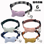 猫用首輪 カラー 鈴付き ネコ用 セーフティバックル 長さ調節可能 ペット用品 マスコット サカナ チェック柄 チョーカー 首飾り 可愛い おしゃれ ペットグッズ