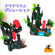 水槽用オブジェ 庭園風オブジェ 隠れ家 棲み家 置き物 水槽用レイアウト アクアリウムデコレーション 水槽内インテリア 水車 橋 アクセサリー オーナメント 水槽用品 レイアウト用品 装飾グッズ 内装 飾り おしゃれ 観賞魚 熱帯魚 メダカ 金魚 ペット用品