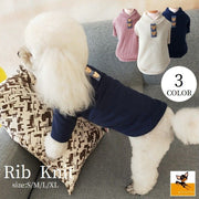 リブニット ニット ドッグウェア 犬服 犬用 ペット用 小型犬 袖あり 長袖 リブ ハイネック 飾りボタン くまモチーフ 無地 シンプル 秋 冬 お出掛け お散歩 おめかし お洒落 オシャレ おしゃれ カジュアル 可愛い かわいい 犬 イヌ いぬ ドッグ 犬用品 ペット用品 犬の服