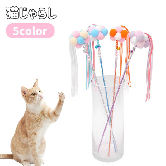 猫用おもちゃ 猫じゃらし ペット用品 ねこ用 紐 鈴付き 商品画像