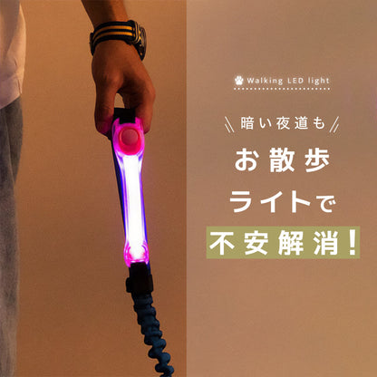お散歩ライト LEDライト ペット用品 リード取り付け 犬 猫 商品画像3