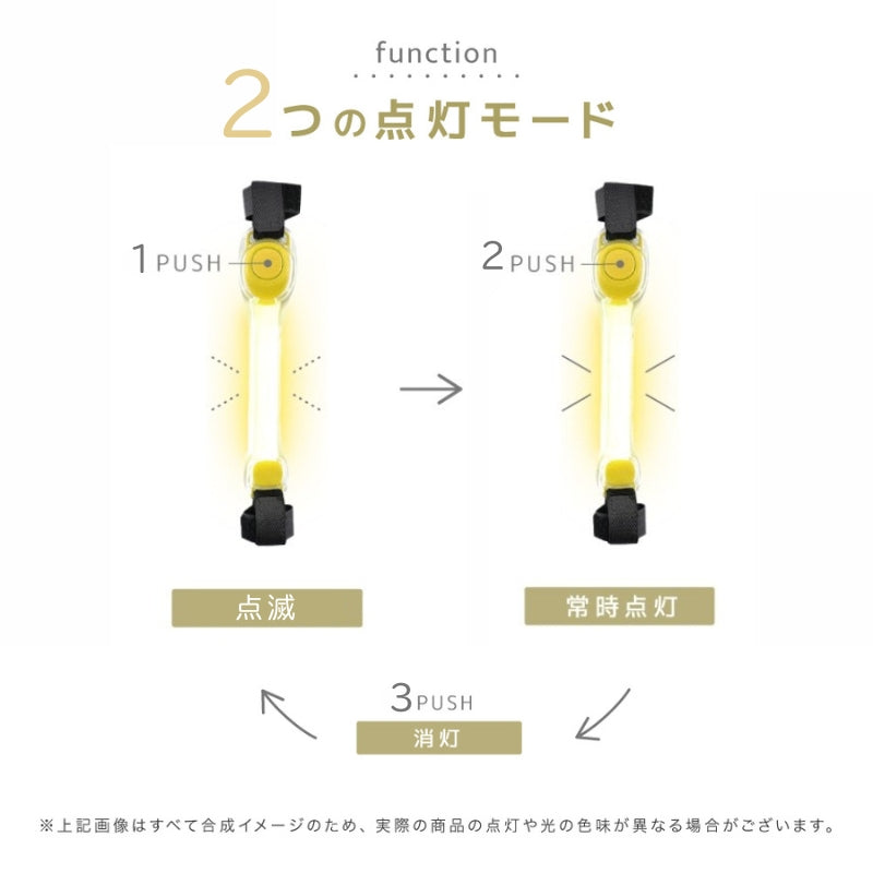 お散歩ライト LEDライト ペット用品 リード取り付け 犬 猫 商品画像5