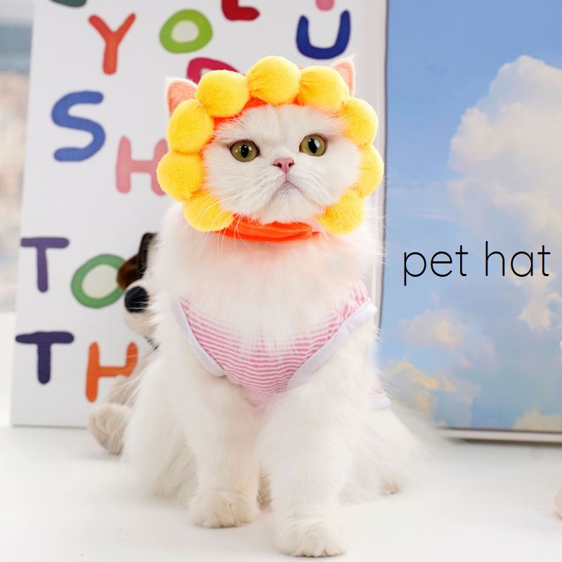 ペット用帽子 猫 ネコ 小型犬 中型犬 ドッグ 男の子 女の子 コスプレ ひまわり ライオン サイズ調整可 お出かけシーン かわいい おしゃれ 定番 ヘビロテ
