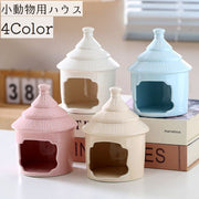 小動物用ハウス ハムスターハウス ペット用品 ハウス 家 小屋 寝床 隠れ家 陶器 涼しい ひんやり クール 暑さ対策 おしゃれ 可愛い インテリア 贈り物