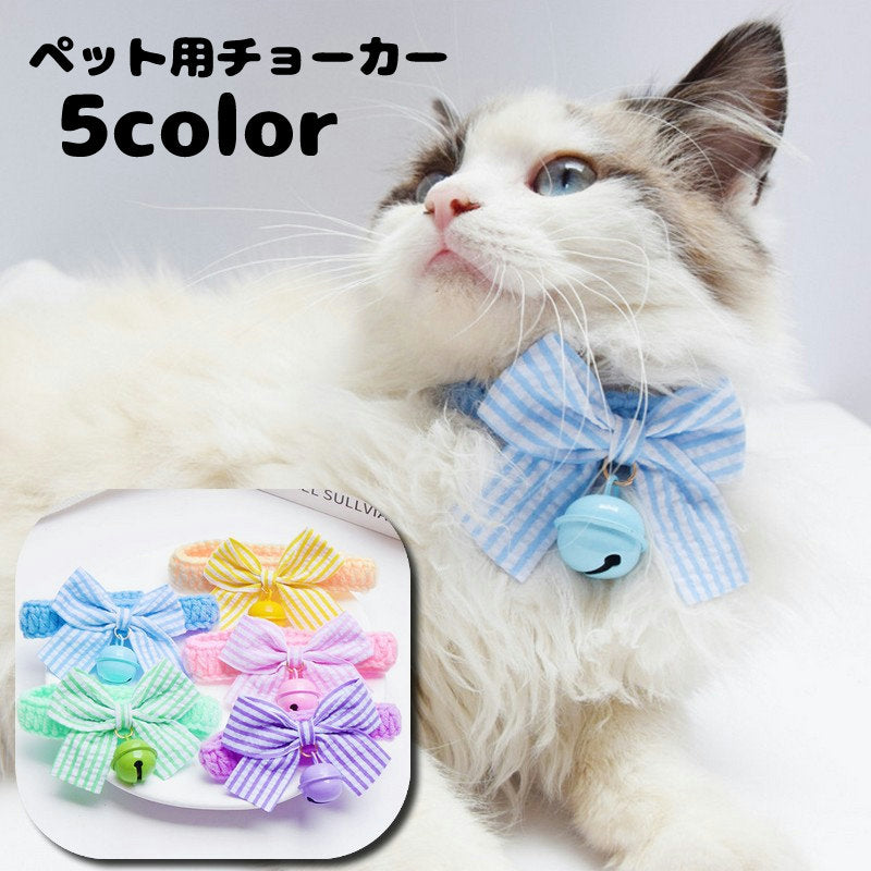 ペット用チョーカー ネックレス 首飾り 首輪 カラー アクセサリー 商品画像