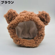 ペット用コスプレ帽子 犬 猫 コスチューム 仮装 衣装 変身 被り物 かぶりもの ふわふわボアフリース 動物 クマ 可愛い耳付き