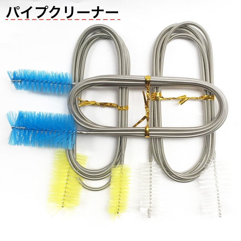 パイプクリーナー ブラシ 水槽掃除用品 パイプ  掃除用具 ブラシ 排水口 パイプブラシ 清掃 水槽用品 ホースクリーナー ブラシ フレキシブル 柔軟 ワイヤーブラシ