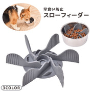 早食い防止 スローフィーダー シリコン 滑り止め 吸盤付き 犬 猫 ペット用 食器 フードボウル組み込み型 サイズ調整 カット可能