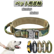首輪 バックル付き カラー ペット用 犬用 小型犬 中型犬 大型犬 お散歩 お出かけ おしゃれ シンプル カジュアル ペット用品 ペットグッズ