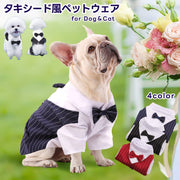 ペットウェア ドッグウェア 犬服 猫服 シャツ ベスト 重ね着風 フォーマル 袖あり 蝶ネクタイ 犬の服 猫の服 ストライプ ペットの服 写真撮影 結婚式 お祝い 記念 ペット用品 おしゃれ イヌ服 ネコ服 タキシード風