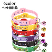 首輪 犬用 猫用 ペット用品 鈴付き 単品 ハート柄 長さ調節可能 ワンタッチバックル カラバリ豊富 おしゃれ かわいい デイリー お出かけ 散歩 ペットグッズ 赤 黄色 緑 紫 黒 ピンク