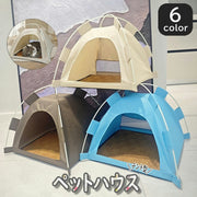 ペットハウス ペットテント ペットベッド カドラー S M 屋内用 室内用 犬用 猫用 イヌ ネコ ペットグッズ ペット用品 インテリア シンプル おしゃれ