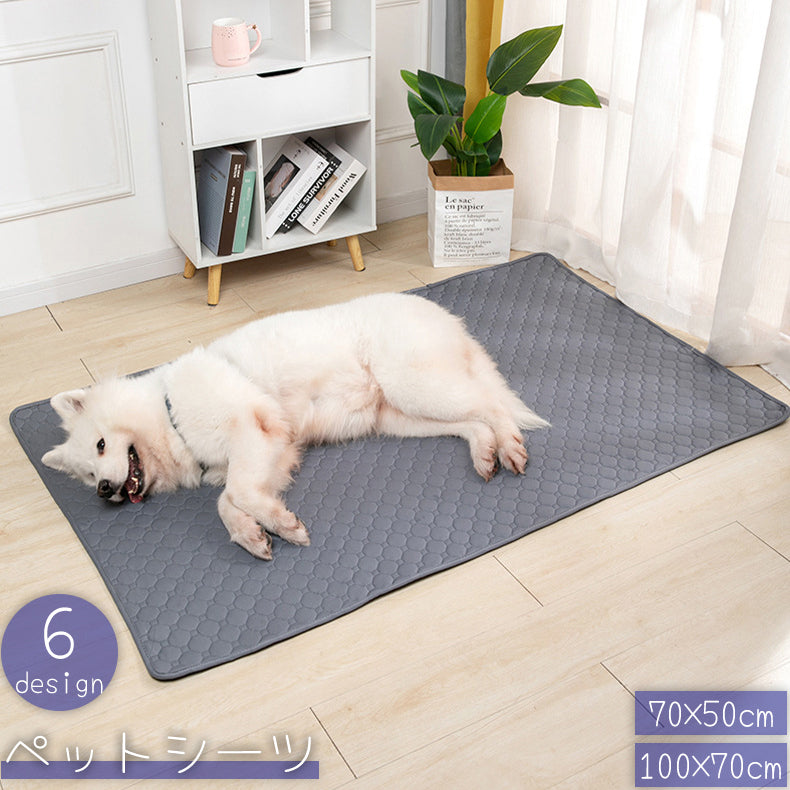 ペットシーツ ペットマット 70x50cm 100x70cm 繰り返し使える 下敷き 吸水 おしっこマット トイレシート  おしっこパッド 漏れ防止 洗える トレーニング