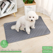 ペットシーツ ペットマット 50x35cm 60x45cm 繰り返し使える 下敷き 吸水 おしっこマット トイレシート  おしっこパッド 漏れ防止 洗える トレーニング