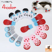 犬用靴下 ドッグソックス 4個セット ドッグシューズ ペットシューズ 靴下 犬 猫 キャットソックス ペット用品 滑り止め付き 防寒 あったか ツートンカラー パンダ クマ リボン ハート プリント入り 小型犬 中型犬 シンプル かわいい カジュアル 室内 秋 冬 青 ピンク 灰 赤