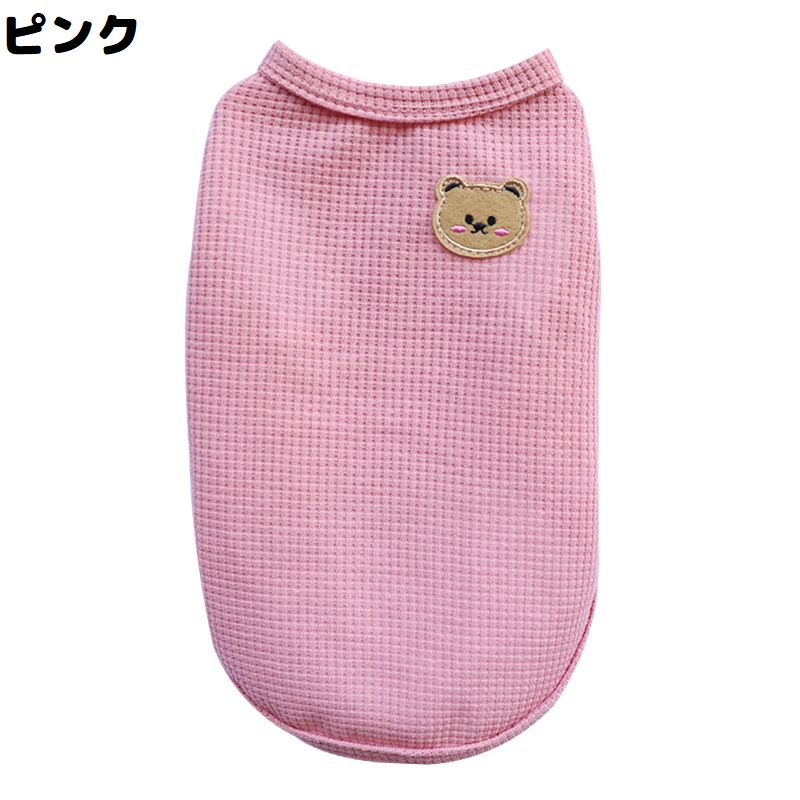 ドッグウェア 犬服 タンクトップ ベスト ペット 猫 商品画像4