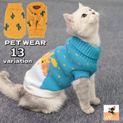 ペットウェア キャットウェア ドッグウェア 猫の服 犬の服 セーター ニット プルオーバー 袖なし タートルネック ペット用品 洋服 猫服 犬服 可愛い 寒さ対策 防寒 あったか 散歩 外出 お出掛け ネコ服 ねこ服 イヌ服 いぬ服
