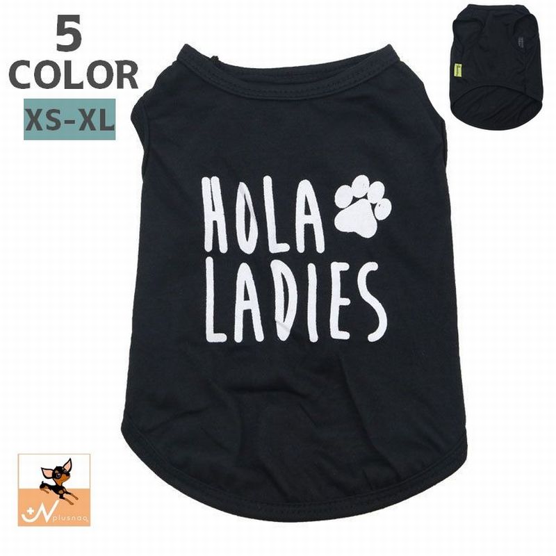 ペットウェア タンクトップ 犬服 猫服 洋服 ドッグウェア 犬 プルオーバー 袖なし ロゴ 英字 カジュアル おしゃれ お出かけ お散歩