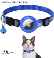 猫用首輪 AirTag 猫 ねこ ネコ ペット用品 鈴付き セーフティーバックル 安全 GPS 追跡装置 迷子対策 エアタグ