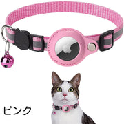 猫用首輪 AirTag 猫 ねこ ネコ ペット用品 鈴付き セーフティーバックル 安全 GPS 追跡装置 迷子対策 エアタグ