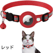 猫用首輪 AirTag 猫 ねこ ネコ ペット用品 鈴付き セーフティーバックル 安全 GPS 追跡装置 迷子対策 エアタグ