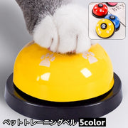 ペットトレーニングベル ペット用品 コールベル 呼び鈴 犬 猫 合図 訓練 コミュニケーション 肉球 おしゃれ かわいい カラフル ドッグ いぬ イヌ ネコ キャット