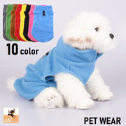 ペットウェア ドッグウェア ベスト フリース 犬の服 猫の服 ボア 袖なし プルオーバー Dカン付き 犬服 猫服 洋服 防寒 寒さ対策 あったか ペットの服 ペット用品 散歩 外出 お出掛け 無地 ソリッドカラー おしゃれ イヌ いぬ ネコ ねこ XS S M L XL