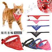 猫用首輪 ペット用品 ねこ ネコ カラー バンダナ風 ベルトタイプ 鈴付き ペイズリー柄 お散歩 お出掛け おしゃれ かわいい レッド ブルー ピンク ブラック 赤 青 黒