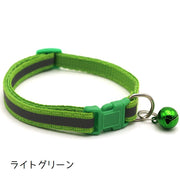 首輪 カラー 犬 猫 小型犬 ワンタッチバックル 反射板 鈴付き ドッググッズ キャットグッズ お散歩 お出掛け 幅1cm シンプル ペット用品 レッド ブルー イエロー グリーン ピンク
