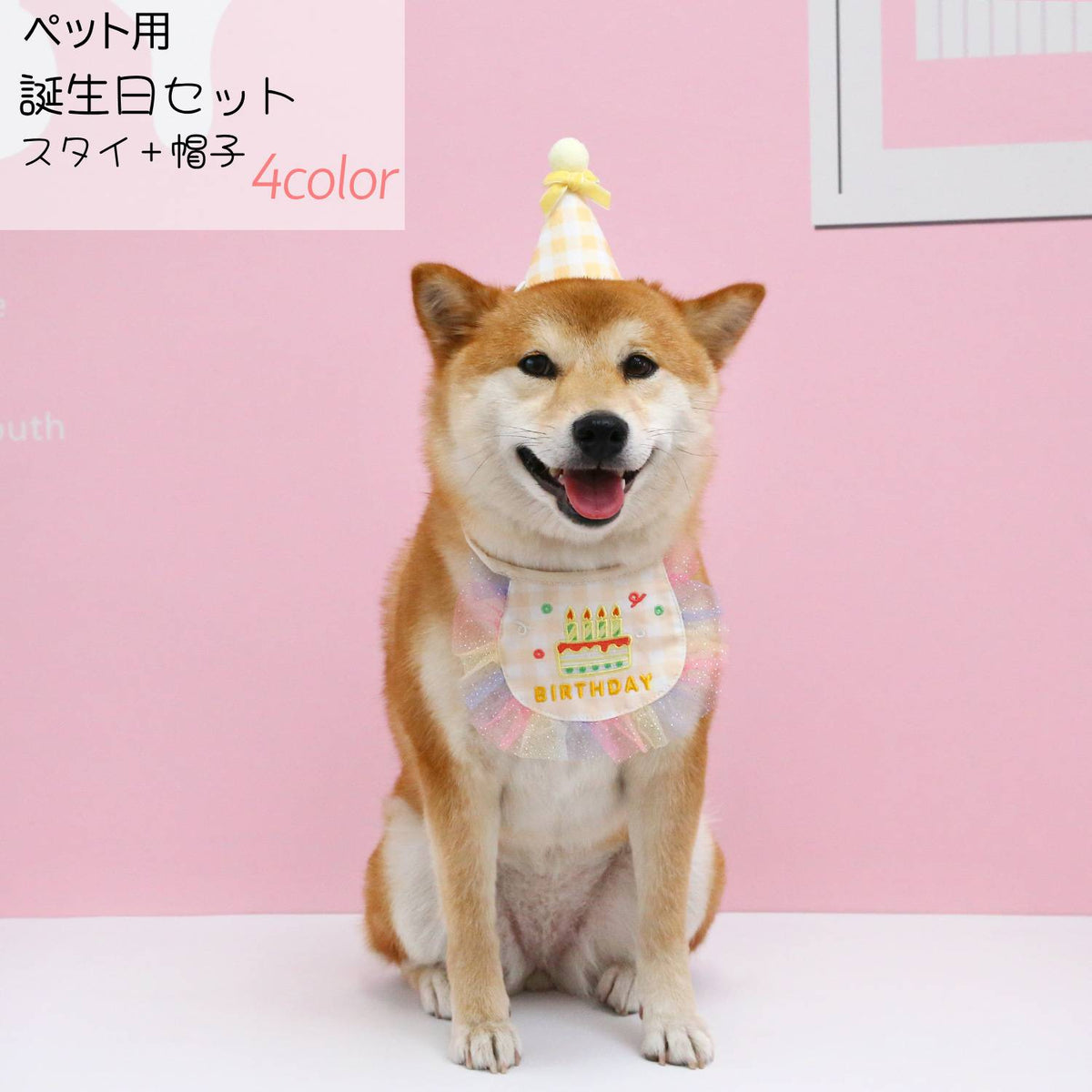 犬用スタイ 猫用スタイ 誕生日 帽子セット よだれかけ エプロン ドッグウェア キャットウェア チェック ペット用品 かわいい おしゃれ レース