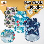 ペットウェア シャツ アロハシャツ 犬服 猫服 洋服 ドッグウェア キャットウェア マジック テープ 前開き 袖あり 襟付き 南国風 リーフ フラワー カジュアル お洒落 可愛い ペット服 犬の服 猫の服