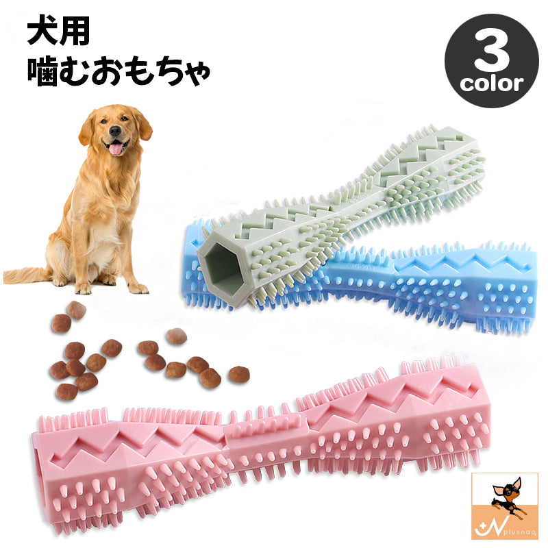 犬用おもちゃ 噛むおもちゃ ラバートイ ドッグトーイ スティック型 骨型 玩具 ペットフィーダー 給餌器 知育玩具 ペット用品 グッズ ストレス解消 オモチャ カミカミ イヌ いぬ