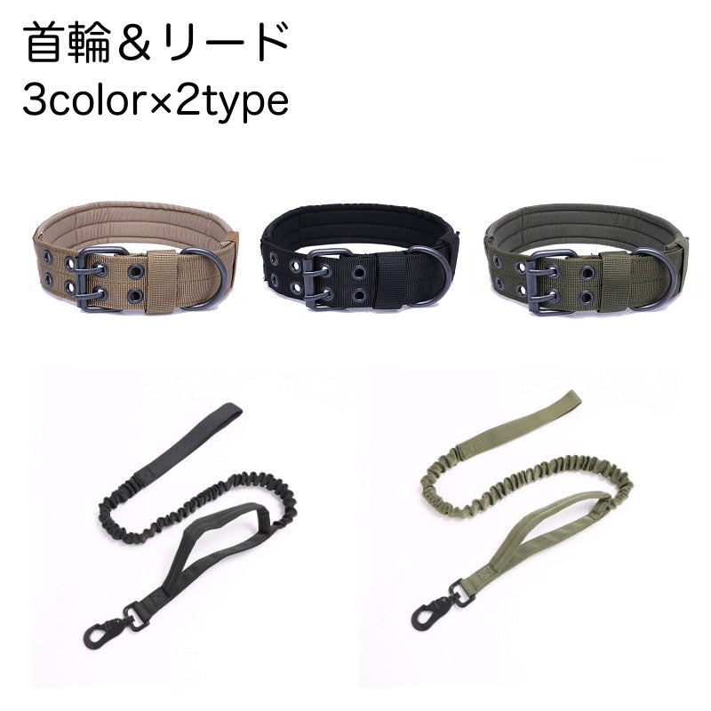 首輪 リード ペット用 犬用 イヌ 幅広 散歩紐 リーシュ サブハンドル付き 伸縮 トレーニング 普段使い アウトドア カジュアル 無地 シンプル ペットグッズ ペット用品