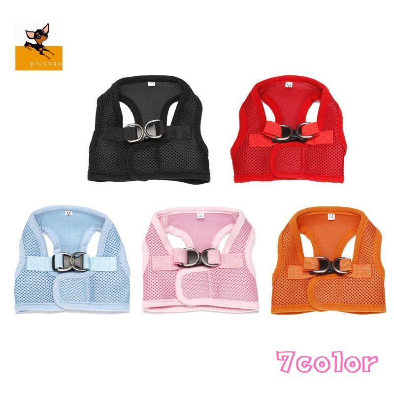 ハーネス 単品 胴輪 犬用 ペット用品 メッシュ ノーマル シンプル 着脱簡単 無地 迷彩 ヒョウ柄 お散歩グッズ おでかけ マジック テープ バックル いぬグッズ ペットグッズ イヌ用 小型犬 中型犬